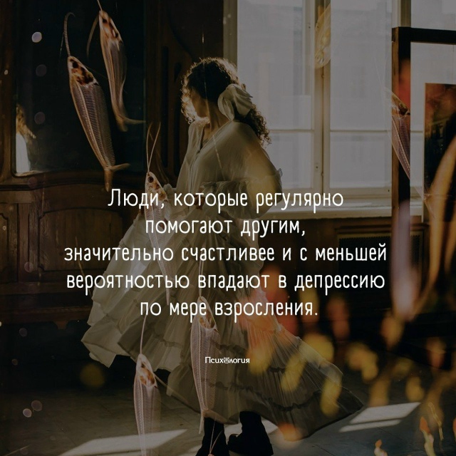 Интересный психологический факт 👇🏼