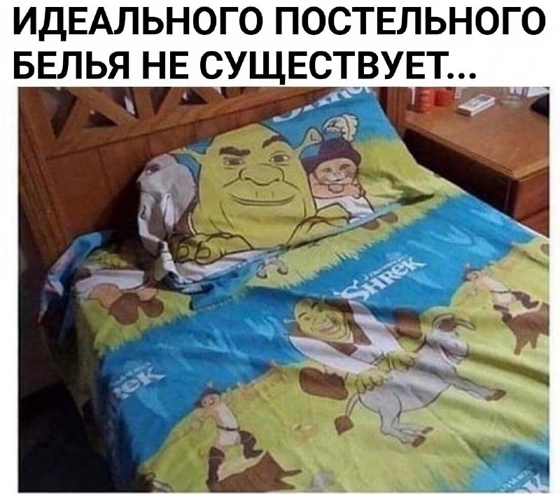 Цвет постельного белья влияет на вашу личную жизнь, — уверяют в сети.
Серые, чёрные, синие и ярко-к