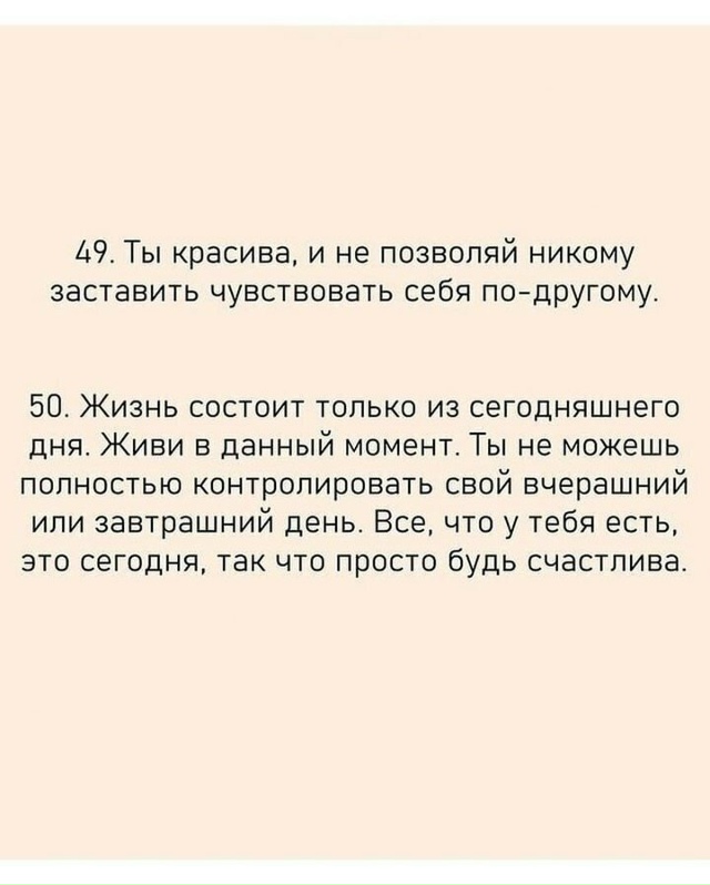 Вещи, которые помогут дочери в жизни