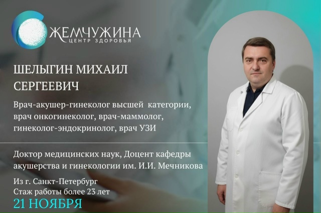 ✅️ Уважаемые пациенты!
Рады представить нашего новог?...