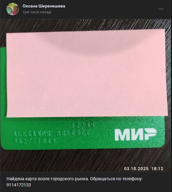 #потеряшки@pdsh51