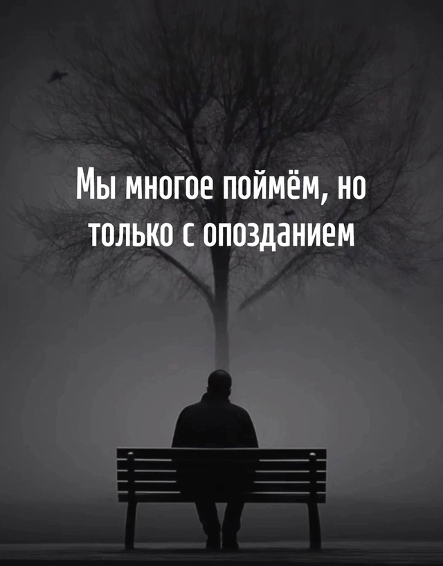 Главное поймем