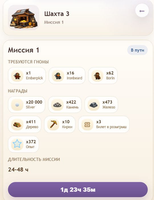 #Golden_Miner ⛏
Моя статистика:
Дата моего входа в проект: 15.03.2026
Сделал депозит: 1,000 usdt