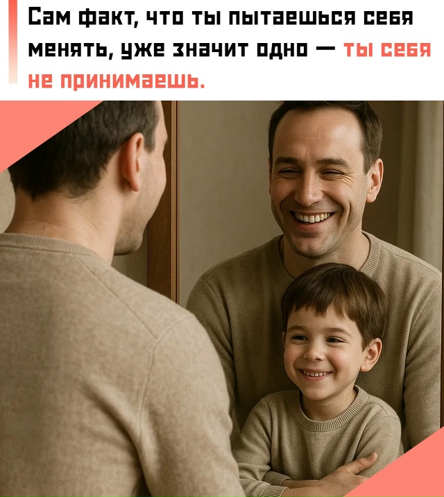 ☝ Когда позволяешь себе быть тревожным, гневливым, зав...