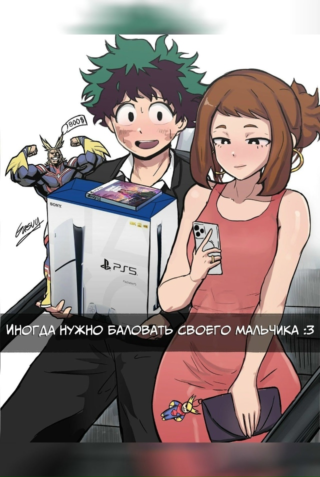 Как вам новая подборка?