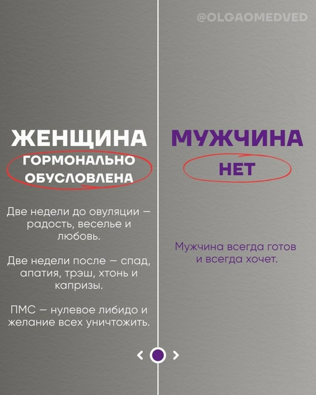 Нечто интересное😅