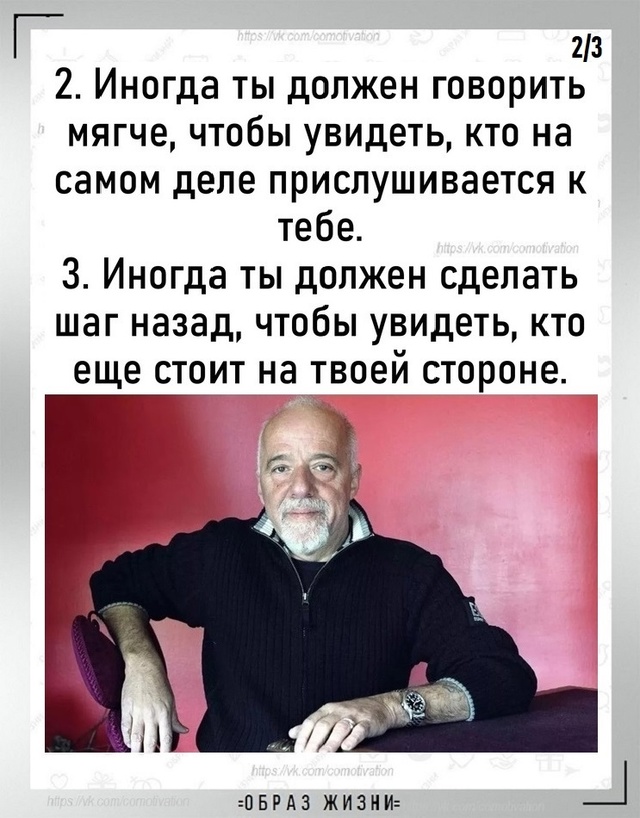 Пять шагов к счастью.