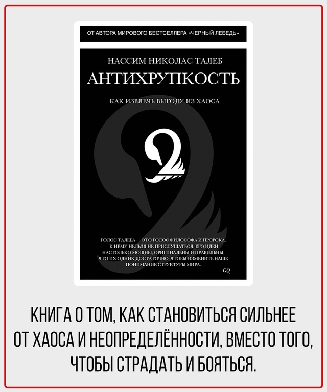 Подборка книг, которые действительно меняют восприяти...