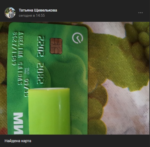 #потеряшки@pdsh51