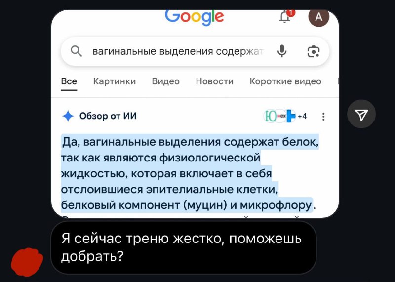 Мальчик: грудка, протеин
Мужчина: