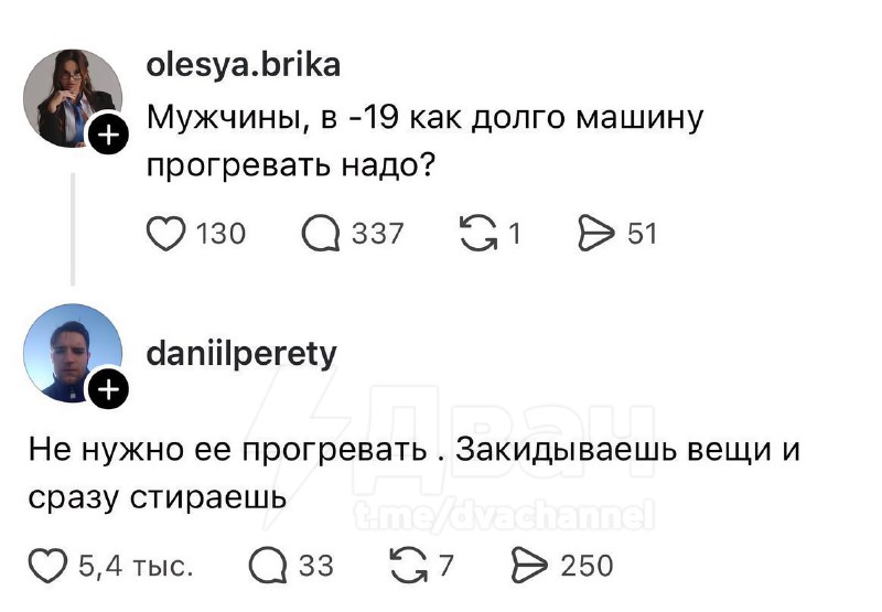 Ну и в чём он не прав?