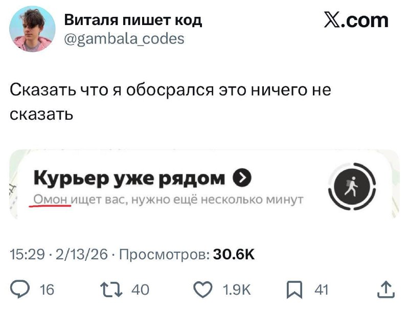 Доставки в России выходят на новый уровень.