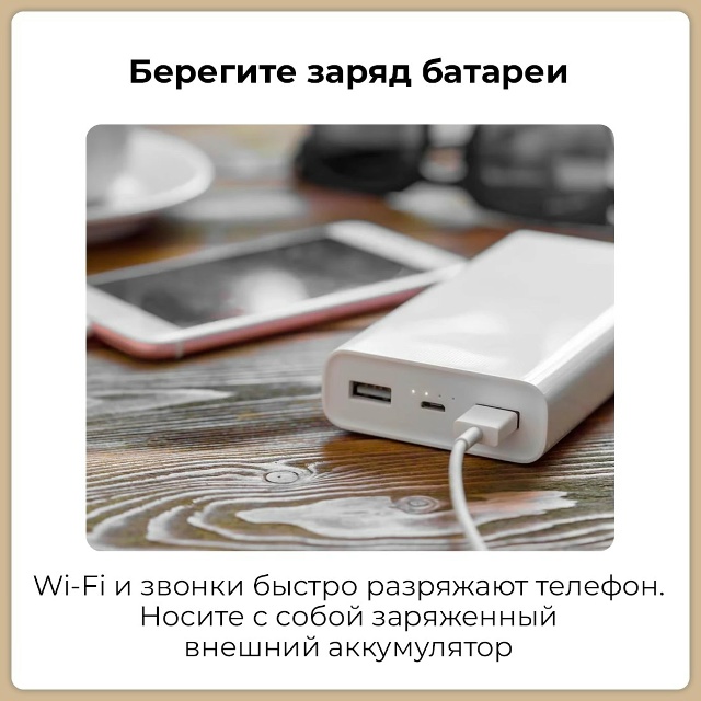 📶 В целях противодействия вражеским атакам и обеспеч?...