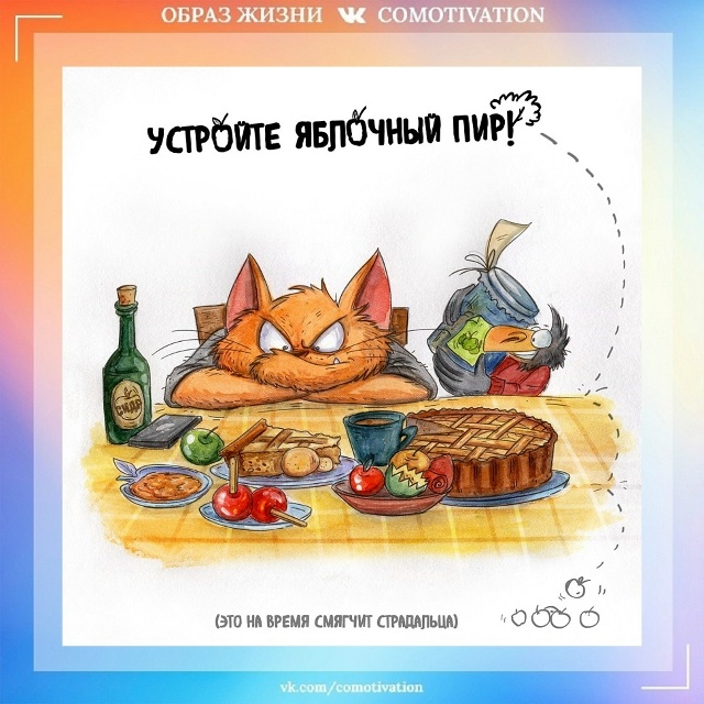 9 советов от иллюстратора Bird Born.
Больше всего понравилс...