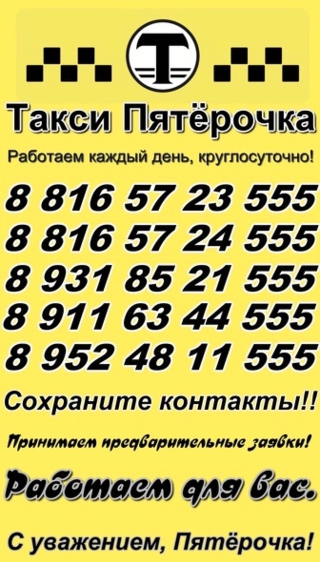 🪵 СУХИЕ БЕРЕЗОВЫЕ КОЛОТЫЕ ДРОВА
🔅 Горбыль пиленный о...