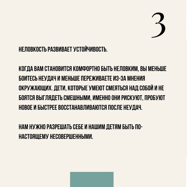 Полезно знать!