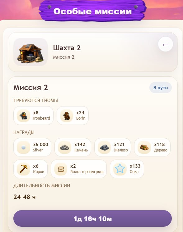 #Golden_Miner ⛏
Моя статистика:
Дата моего входа в проект: 15.03.2026
Сделал депозит: 1,000 usdt