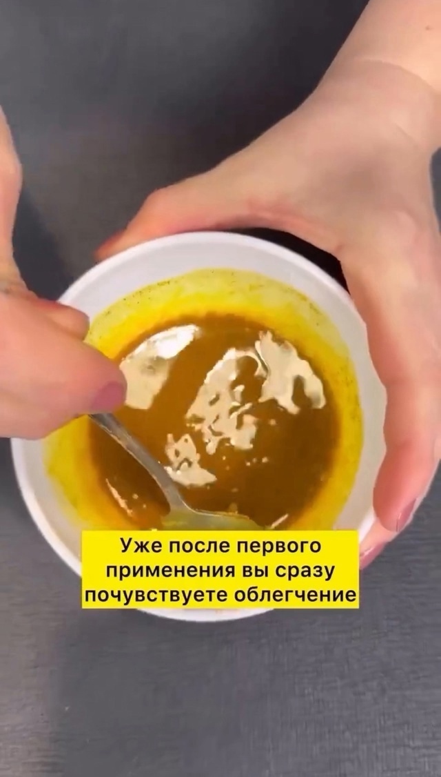 ✅ ПОСЫПЬТЕ КОЛЕНИ ГОРЧИЦЕЙ, И ВАШ ВРАЧ ОСТАНЕТСЯ ДОВОЛ...