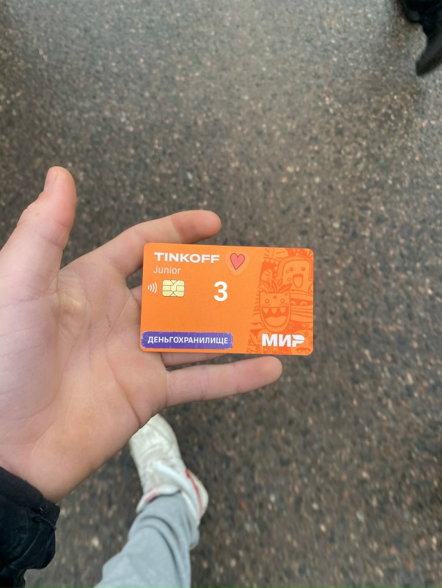 #ПотерялиНашлиПомогите
1 Сегодня 24.10.2025 на остановке у...