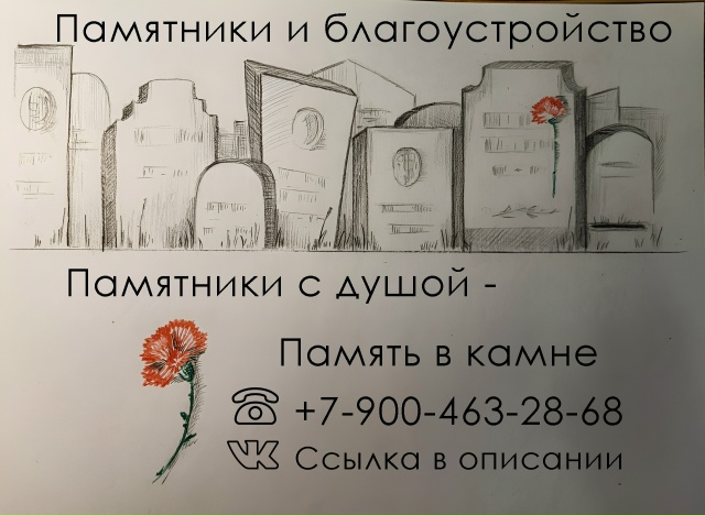 В трудные моменты прощания мы понимаем, насколько важн...