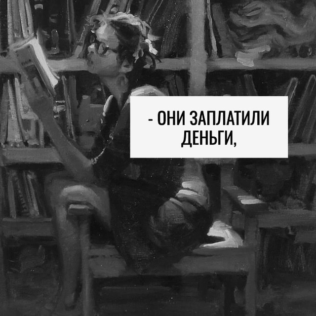 Именно поэтому)