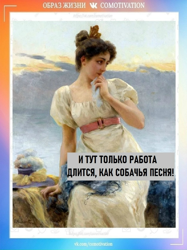 Ну действительно.