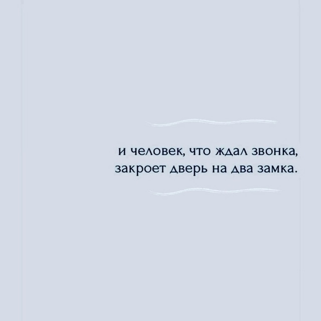 Окончательно разочаровавшись