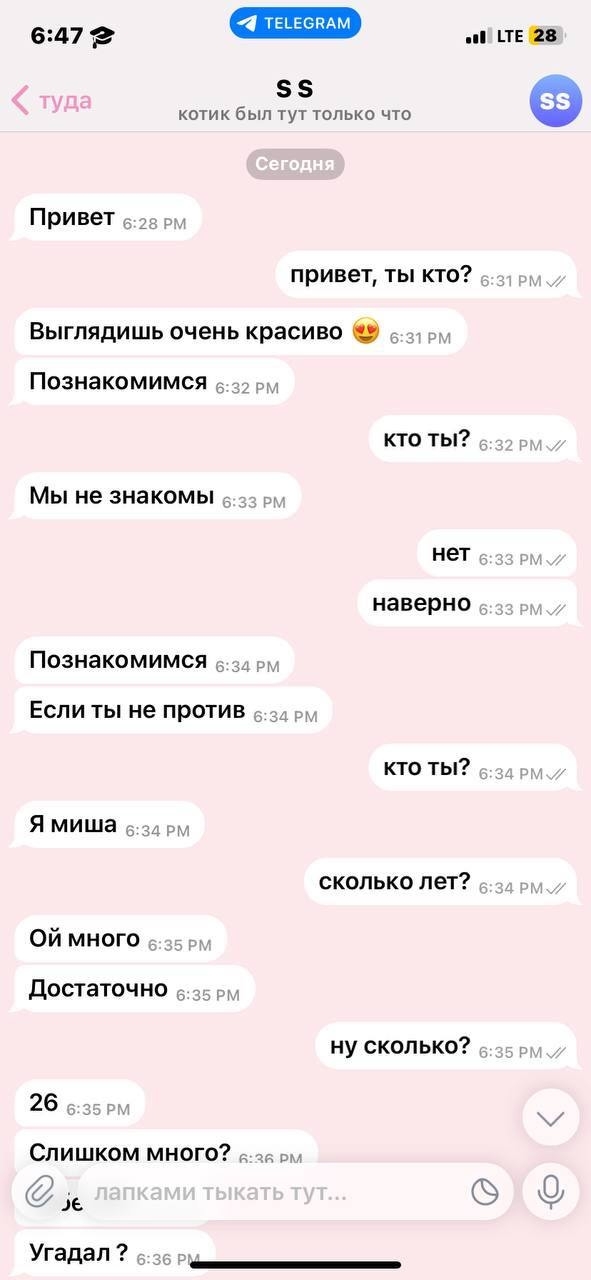 анонимно
неизвестный мужчина из города волоколамска в...