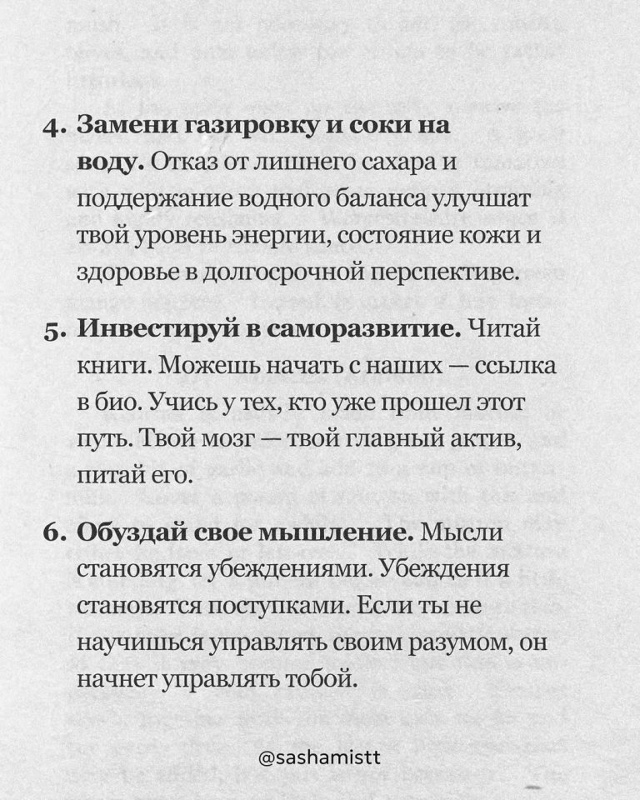 Это важно...