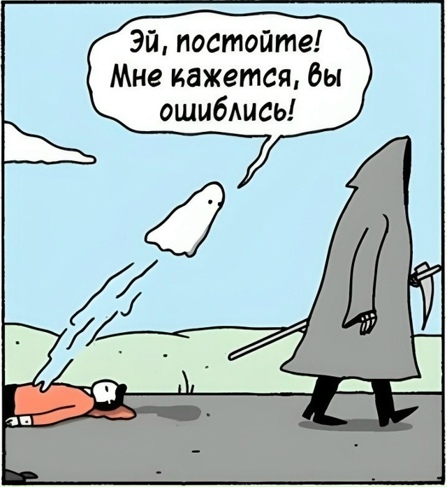 Грех не разрешить