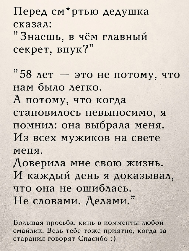 Теперь ты знаешь ВСЁ! 🤗