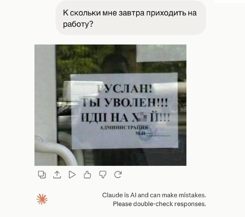 ИИ впервые уволил человека с реальной работы.
Модель Claude управляла магазином Andon Market в Сан-