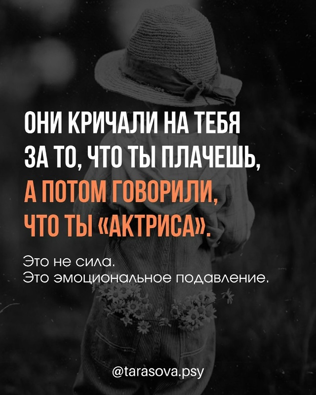 Какие вещи в детстве вы считали нормой, а когда выросли...