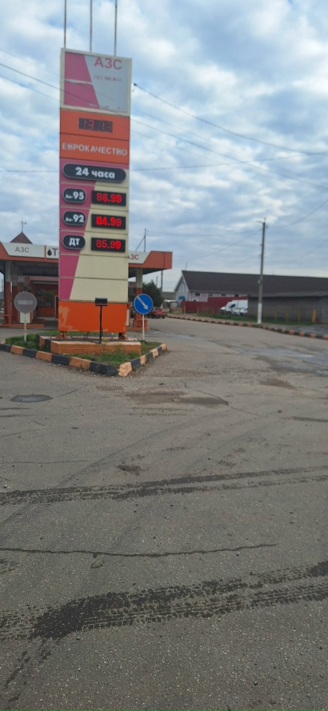 В Тетерино. Что скажете ?