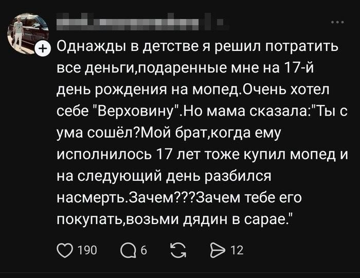 Утренняя подборочка