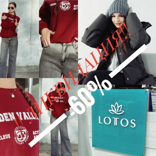 ‼️6️⃣0️⃣ % скидка - 💯% выгода ‼️
🪷Магазин женской ...