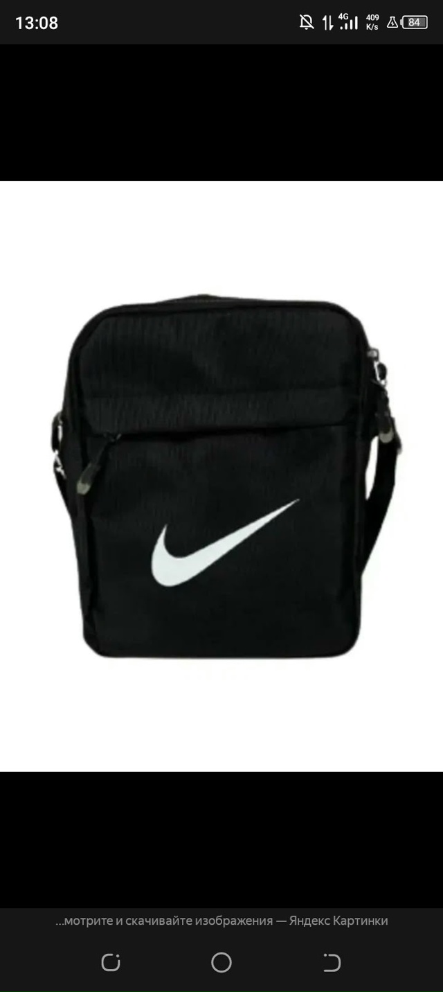 Здравствуйте потеряна сумка.
Внутри паспорт на имя Гу?...