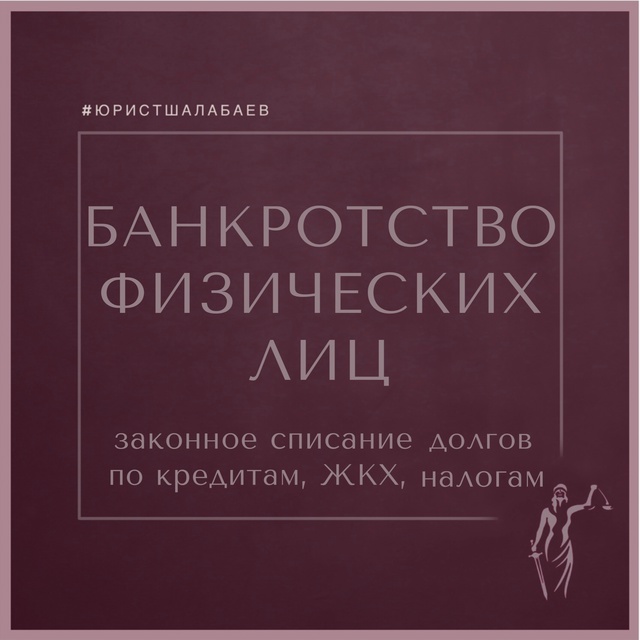❗️Граждане России в случае нахождения в тяжелой фина?...