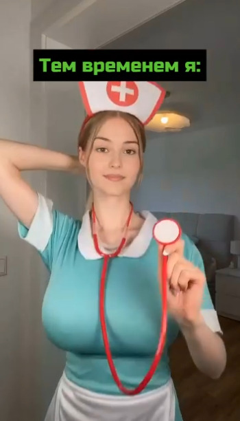 Так, а кто тут у нас болен?