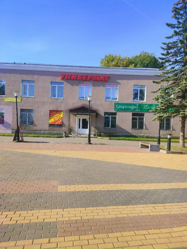 Продам оборудованный отдел, площадь 40 кв м, отдел в аре?...