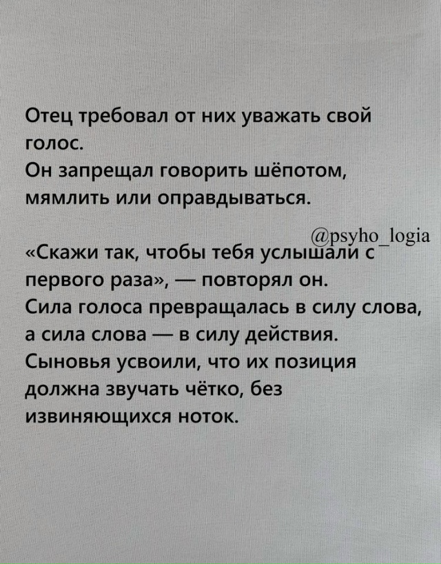 Хорошо сказано!