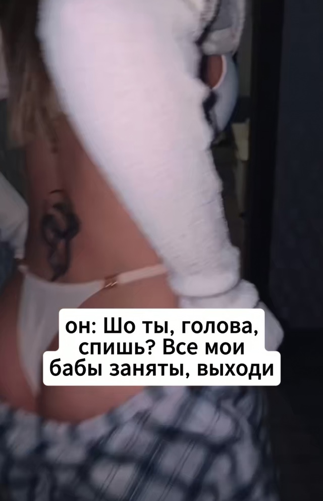 Блин, он такой привлекательный