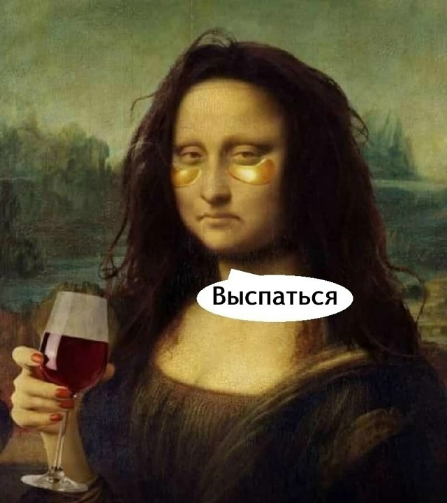 Мечты