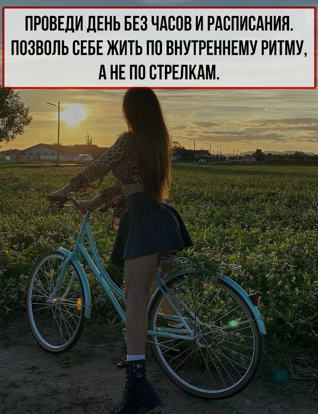 Сохрани себе для экспериментов
Рекомендации на день ??...