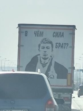 Два лучших друга встретились в потоке