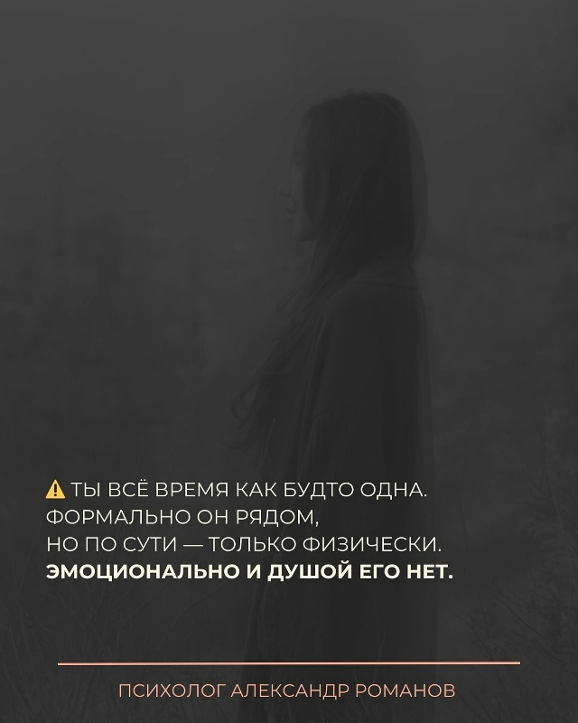 ❤Любящий мужчина старается сделать твою жизнь легче.
?...