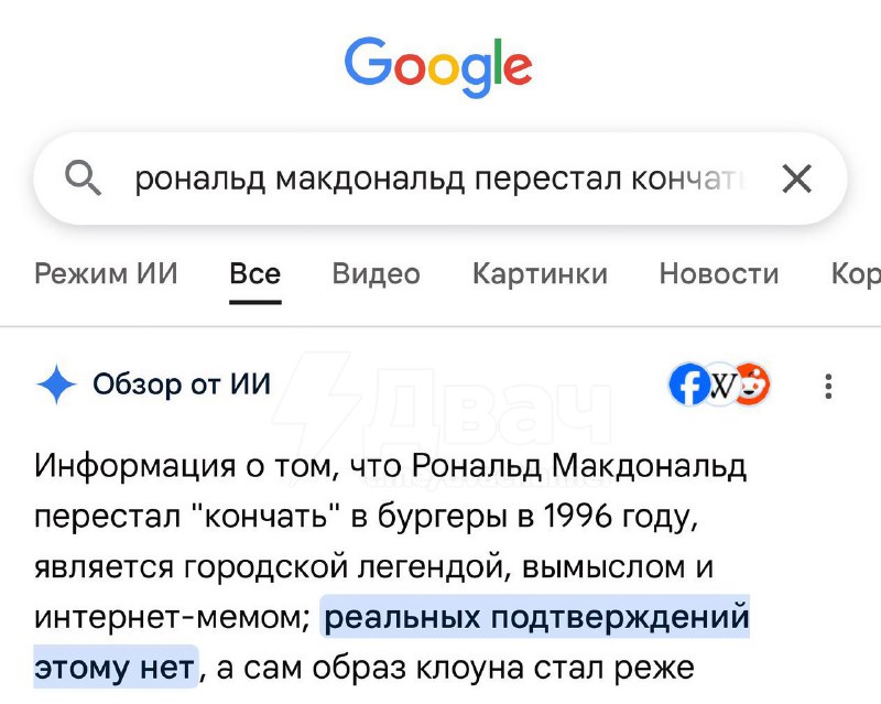 Будем надеяться, что в нашем аналоге «Мака» получилось сохранить этот секретный компонент