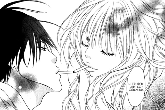 Пантера и преданный слуга