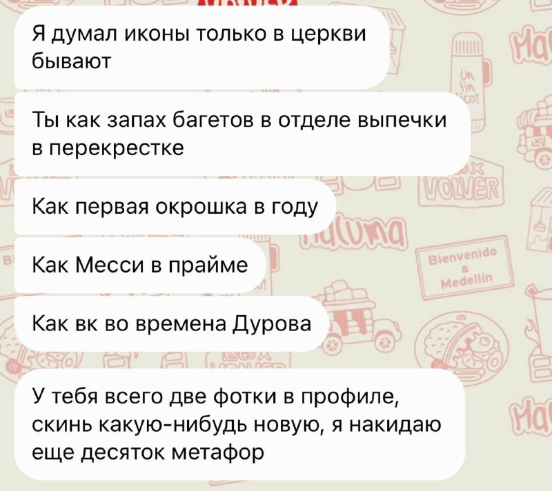 мальчик: ты красивая
мужчина: