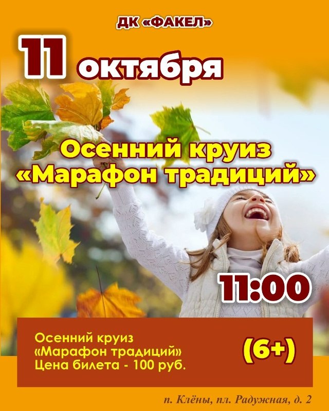 Позитивные выходные любимого города!